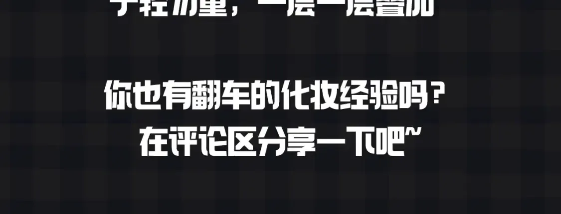 第145期 搞点事：看看星星等比例长大的可爱！11
