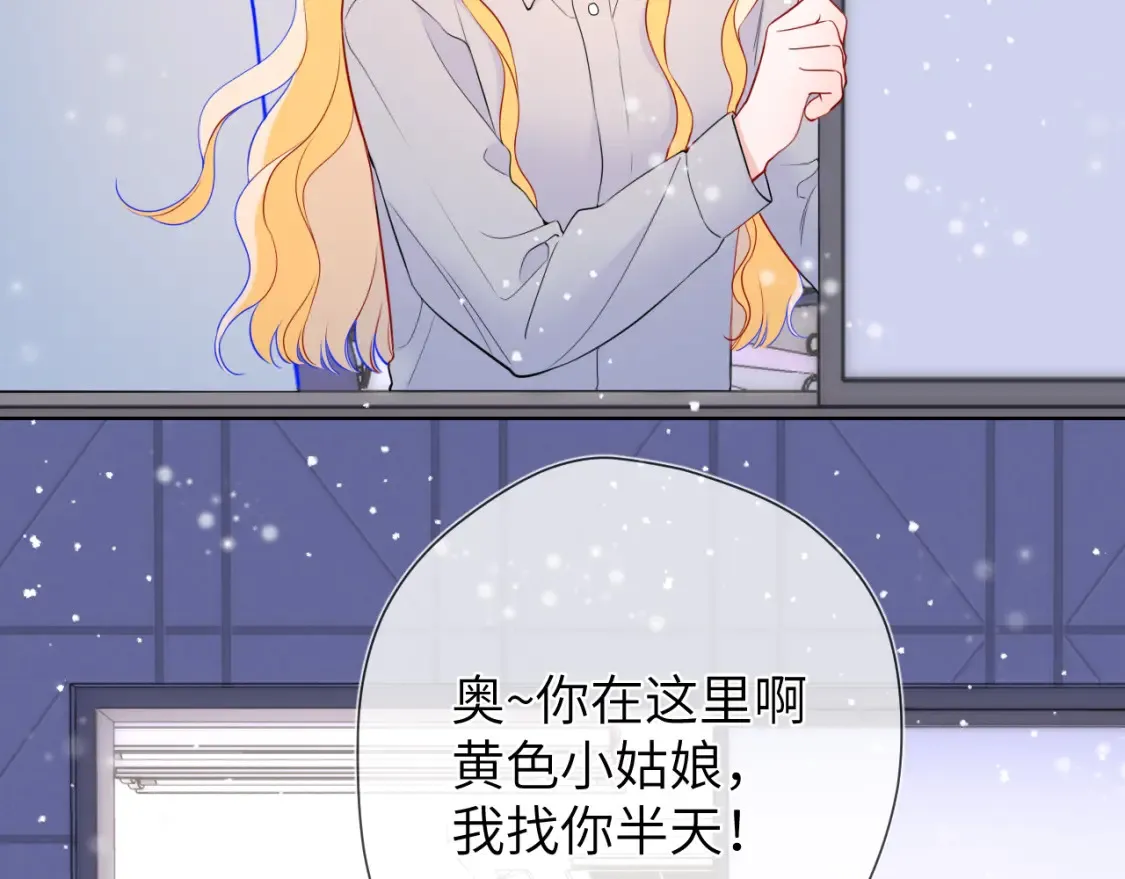 第147话 雪夜微凉的吻79