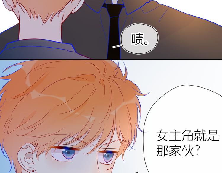 第39话 抽签结果40