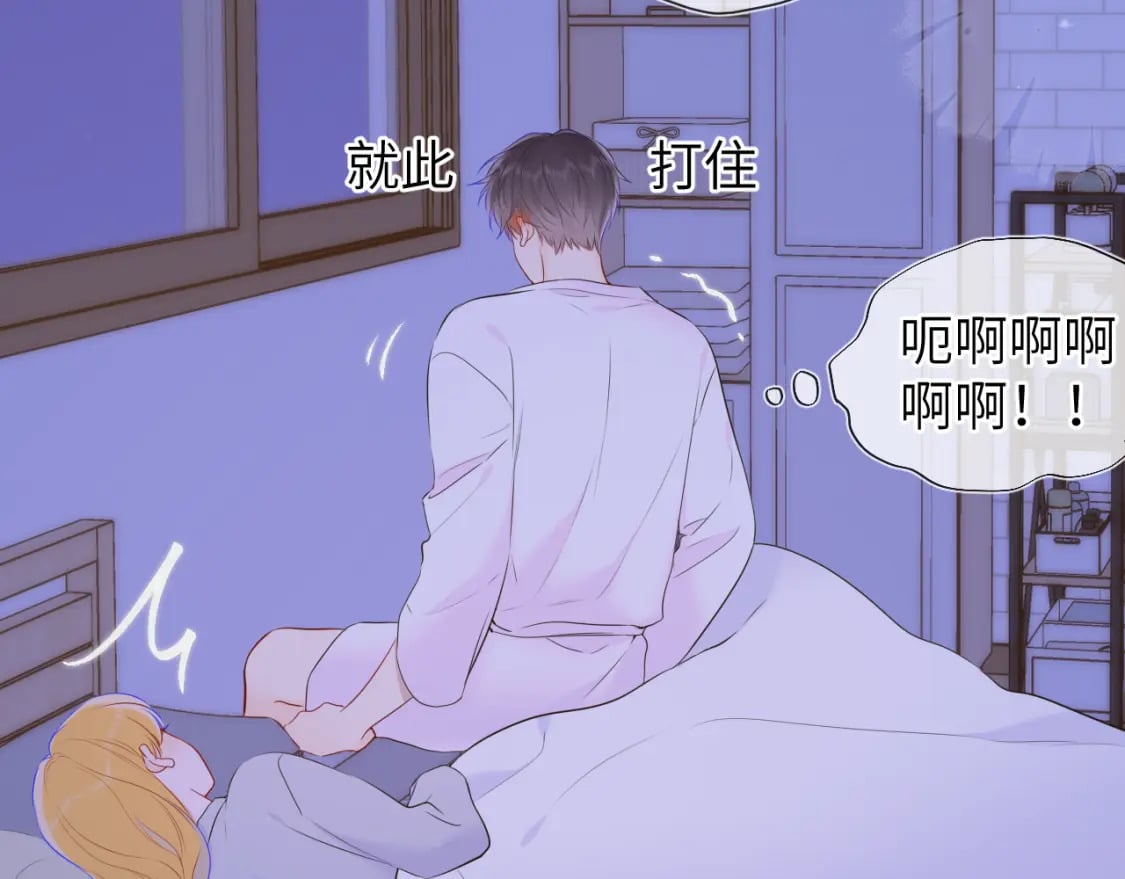 第138话 夜晚与你32