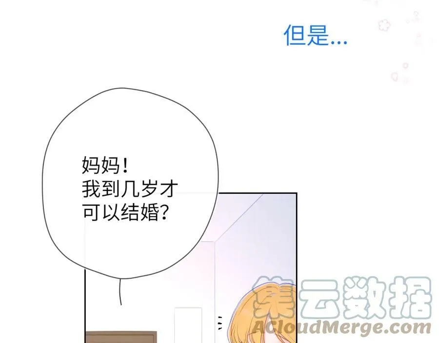 加更 星南性转篇18