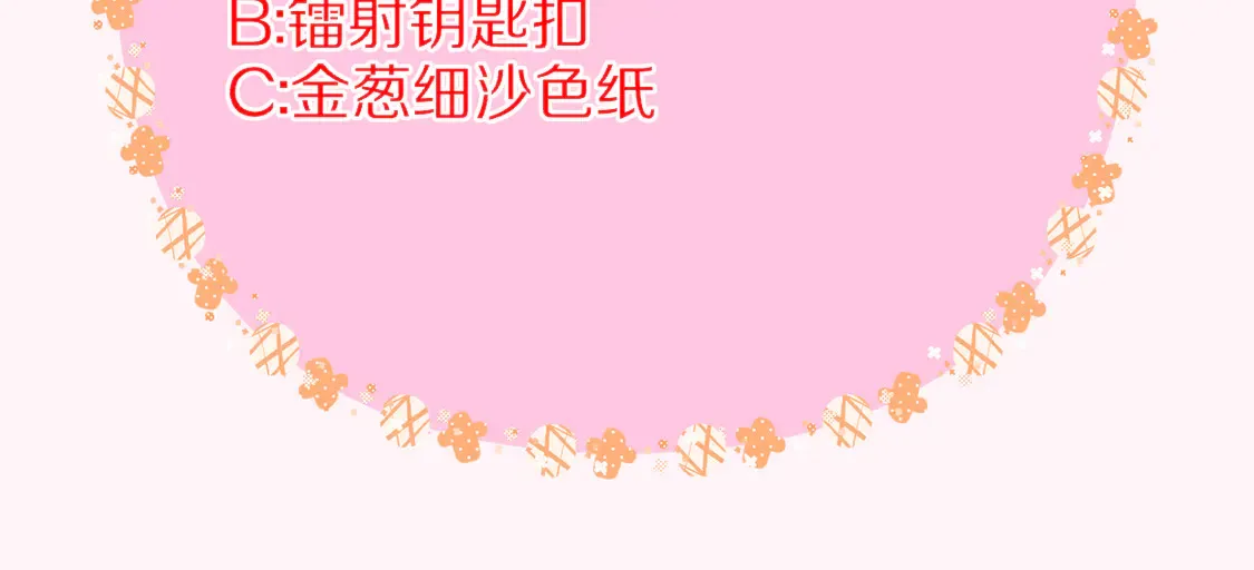 更五休一通知2