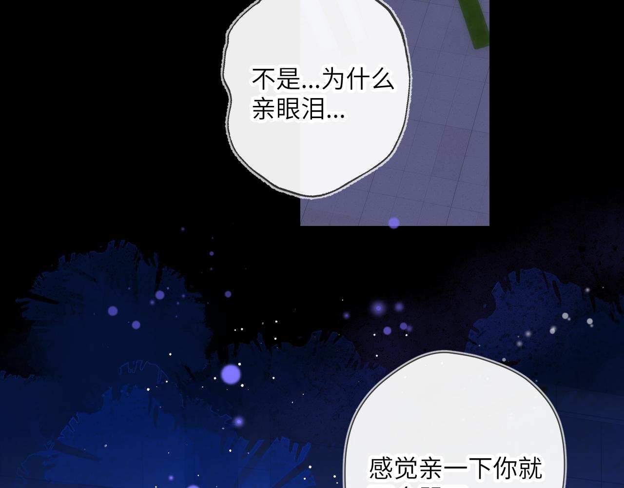 第114话 我好想你啊54