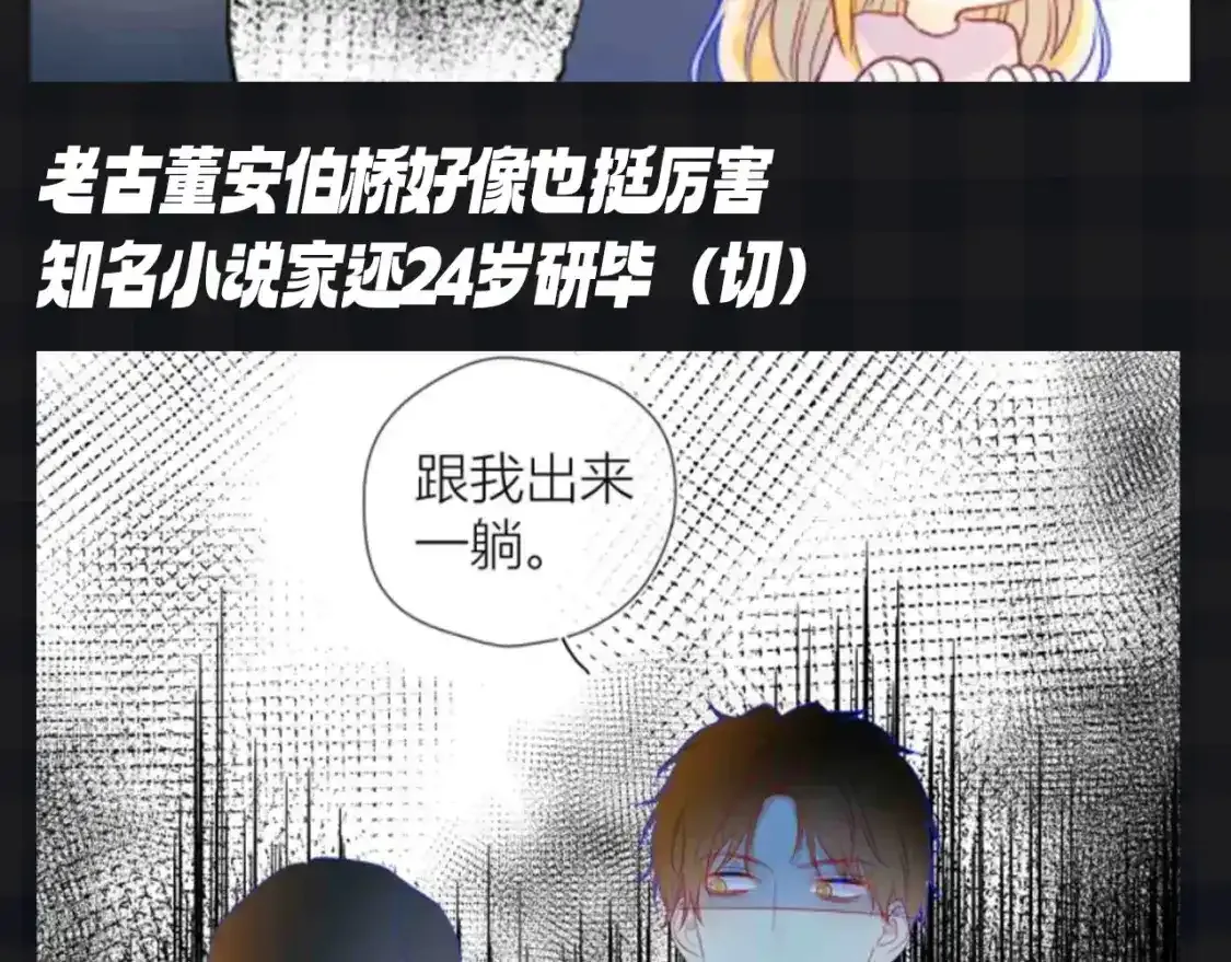 第120期 特别企划：杨森：我身边所有人都是聪明蛋？9