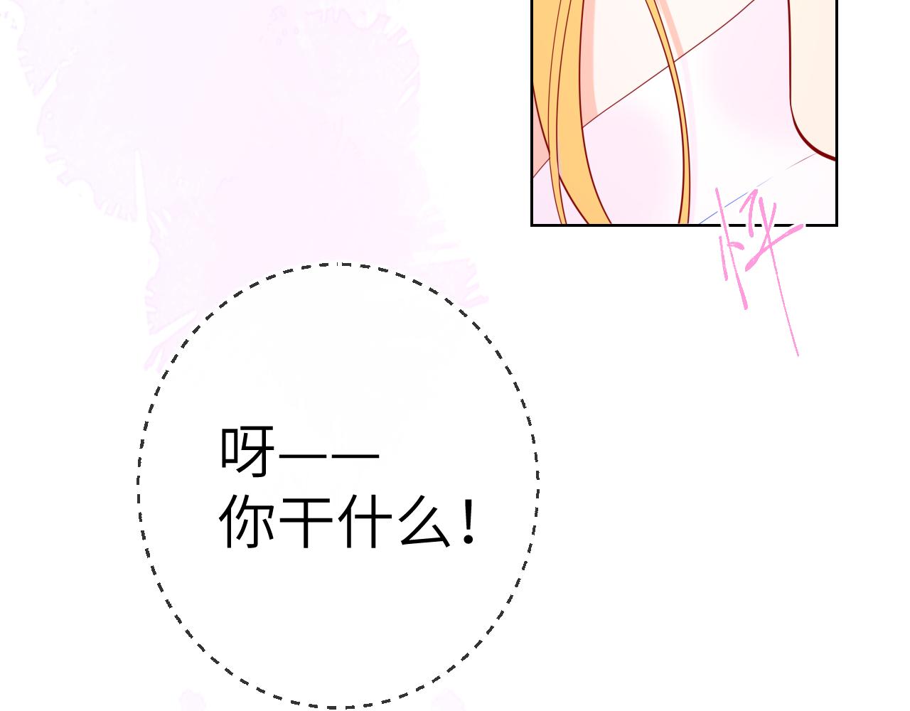 第101话 长大66