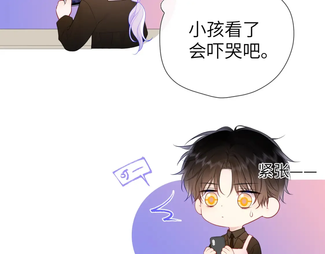 第147话 雪夜微凉的吻36