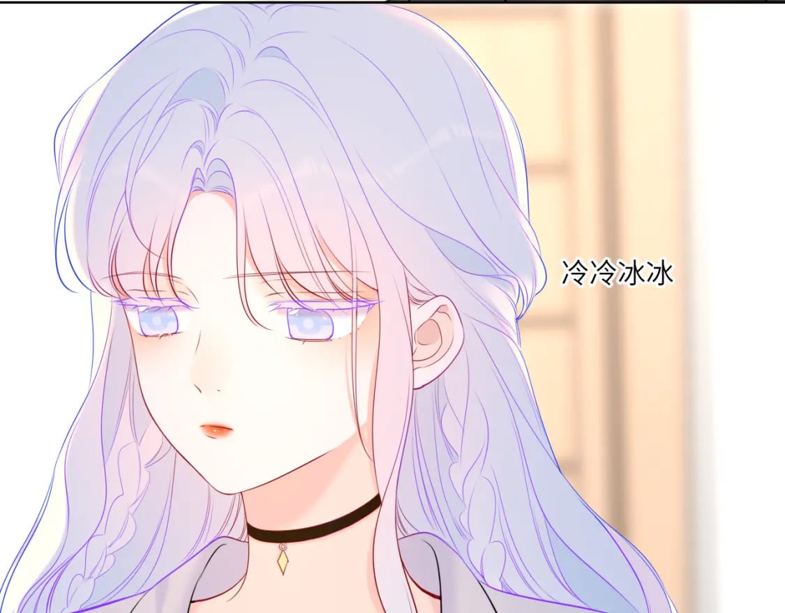 第139话 木头吃醋56