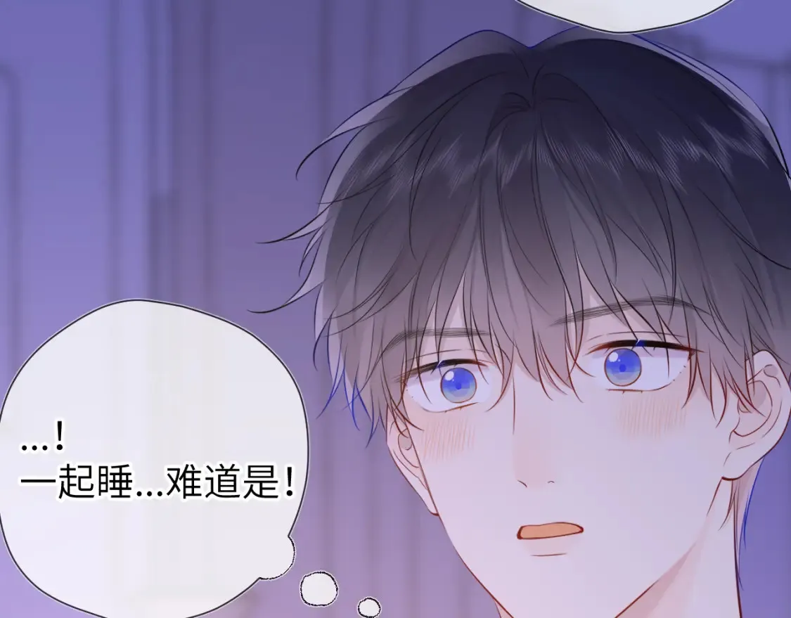 第150话 奇怪的男人堆49