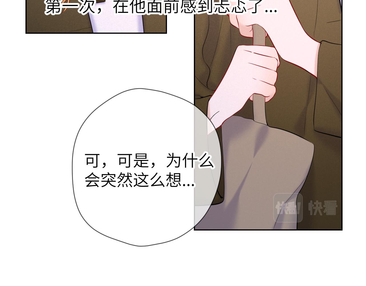 第109话 独立与爱10