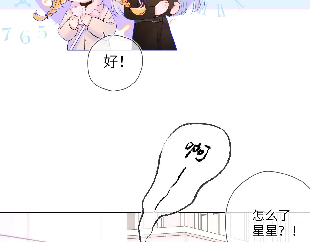 第117话 反击52
