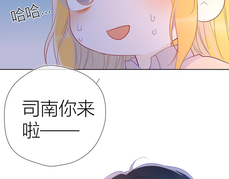第47话 距离54