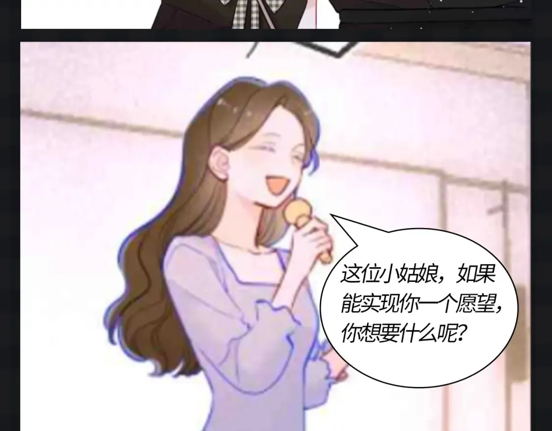 第121期 整活企划：司南和星星随机大采访！5