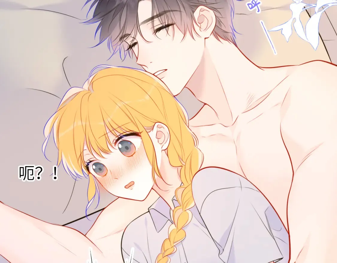 第144话 心事重重的男人们76