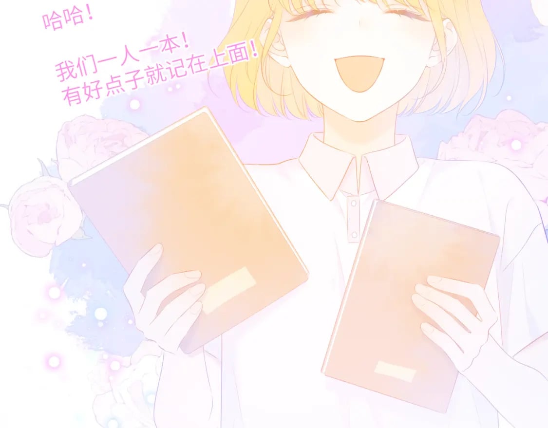 第126话 边缘的爱62