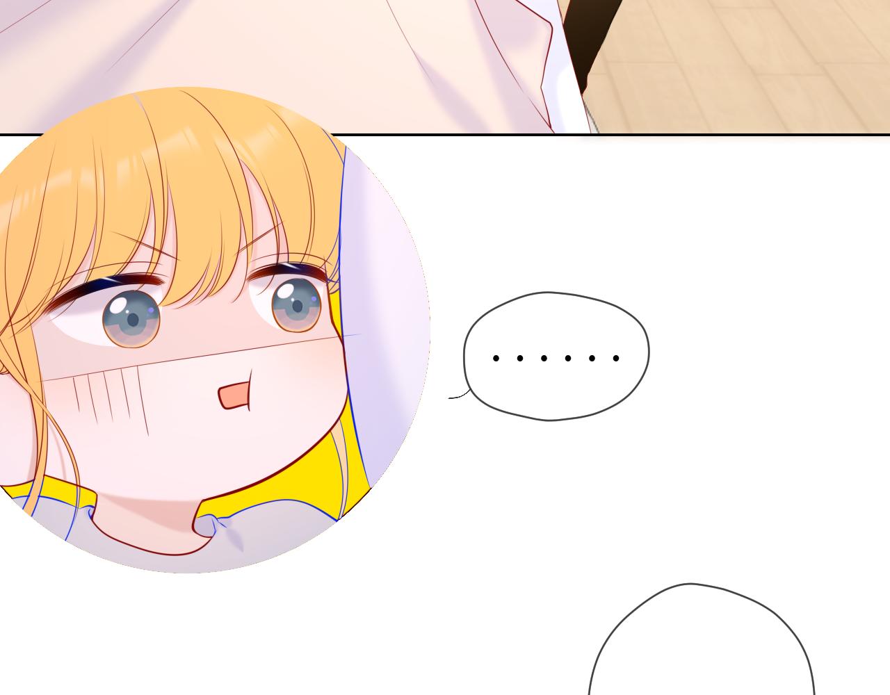 第107话 我哄你睡觉53