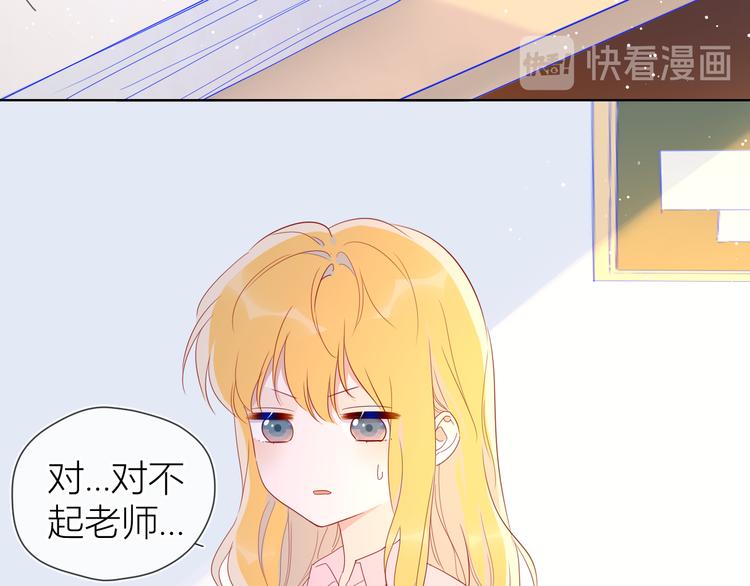 第46话 说不出口50
