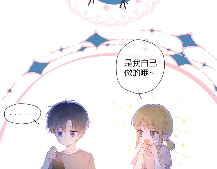 第13话 我们“结婚”吧！19