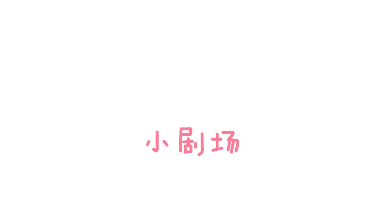 第95话 过去，苦涩80