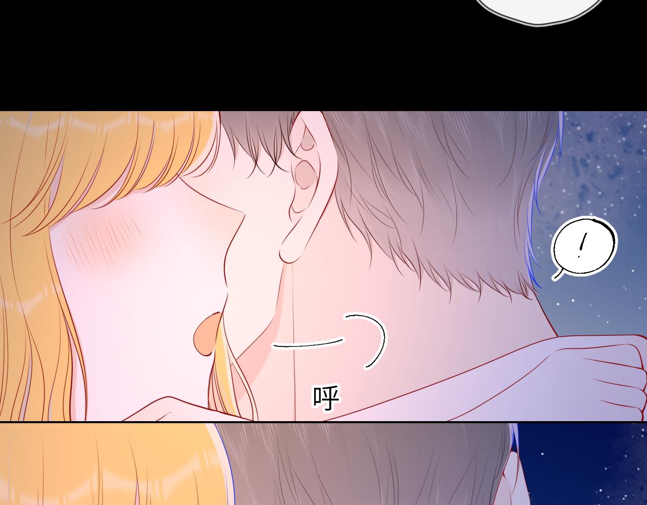 第98话 “老婆”54