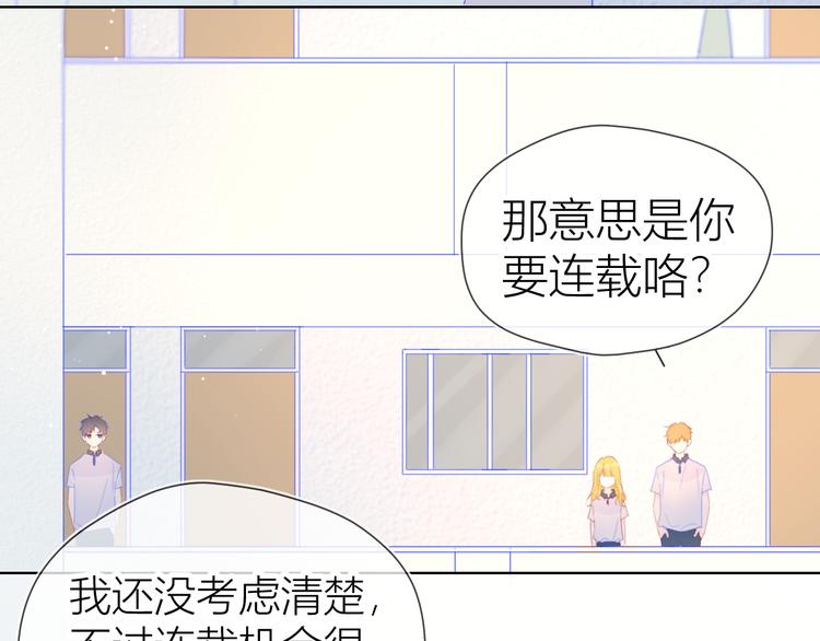 第50话 错乱39