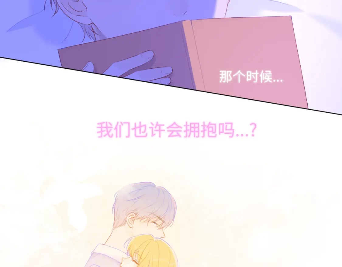 第126话 边缘的爱69