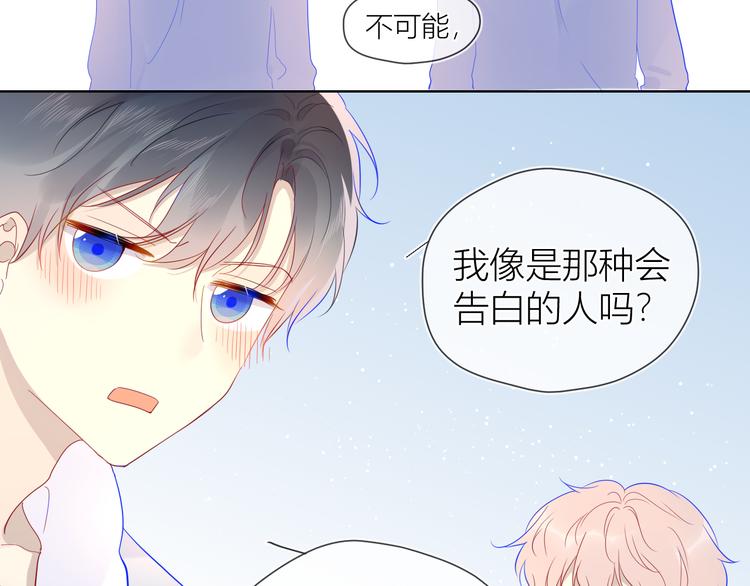 第37话 心事64