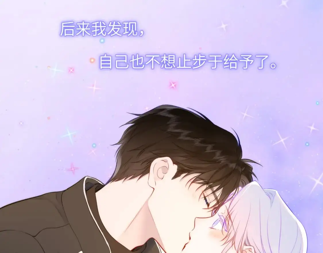 第156话 占有67