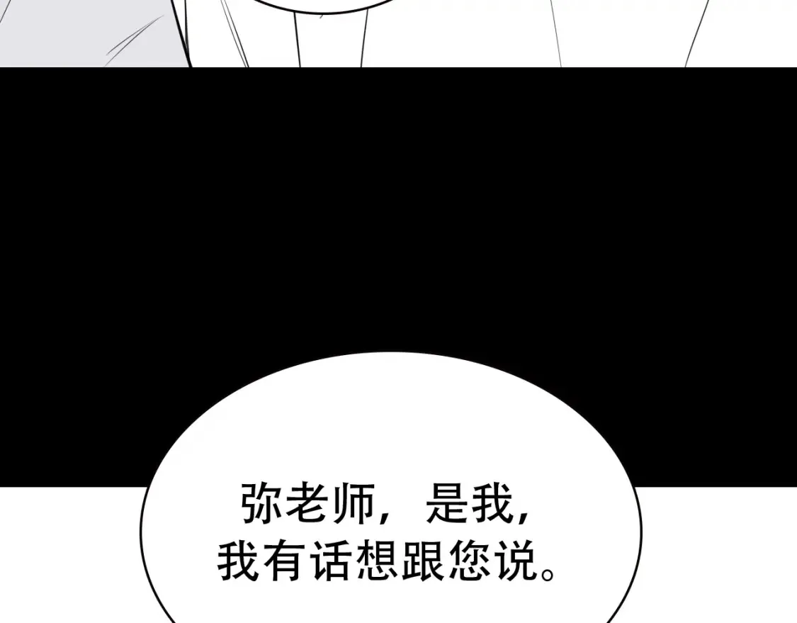 第18期 特别企划：分镜草图提前看29