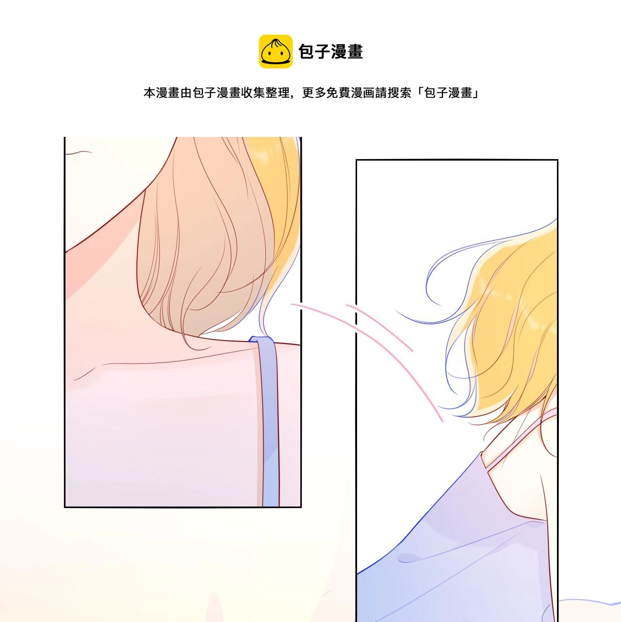 第68话 秘密48