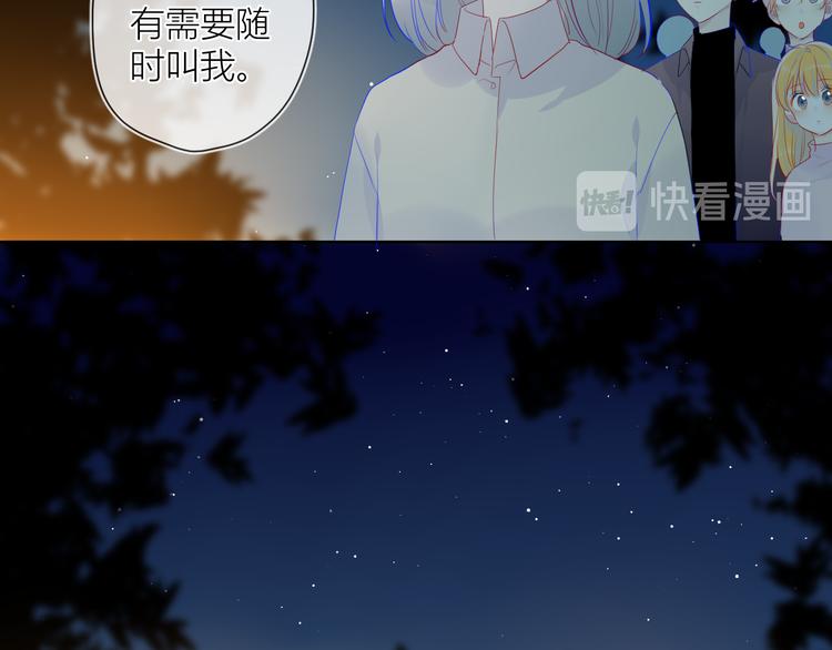 第19话 真心话？5