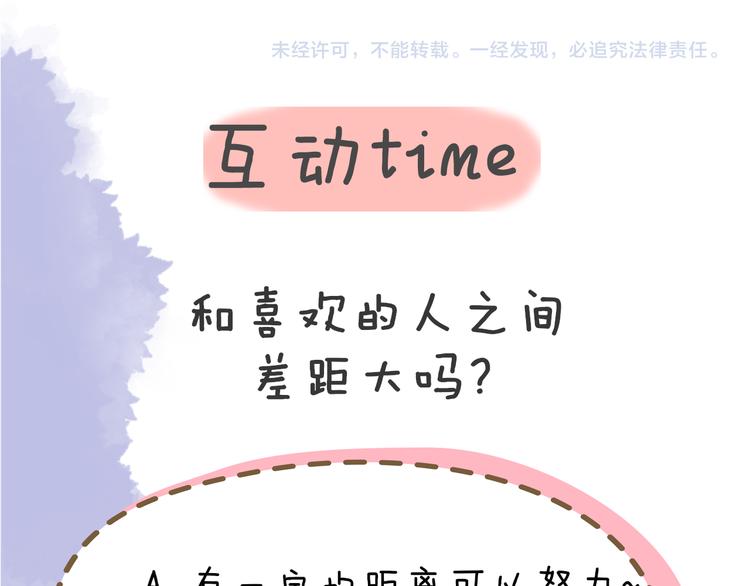第47话 距离60