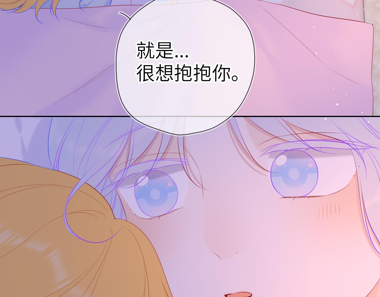 第110话 爱的勇气51