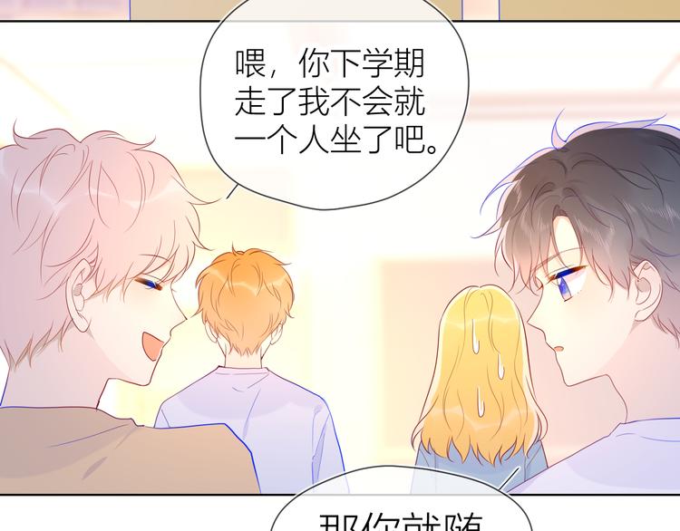 第48话 无法按捺70