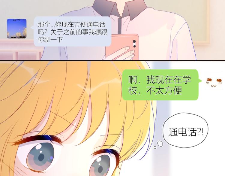 第57话 知己35