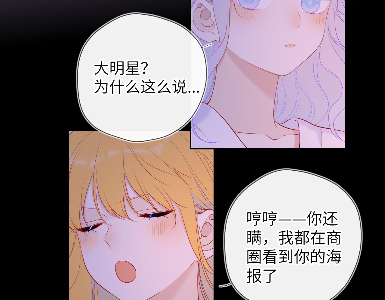 第110话 爱的勇气35