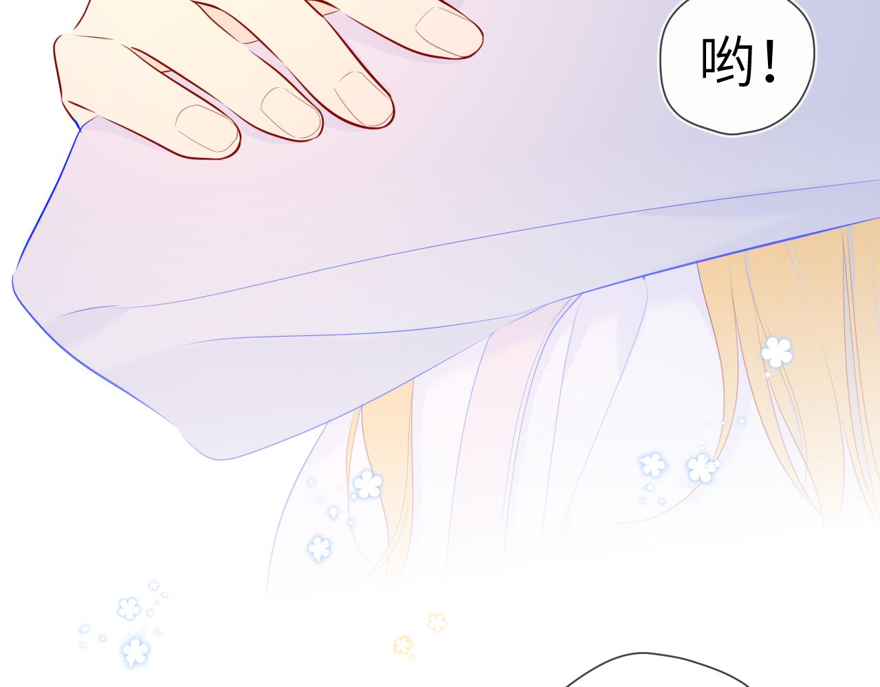 第96话 吻合的齿轮76