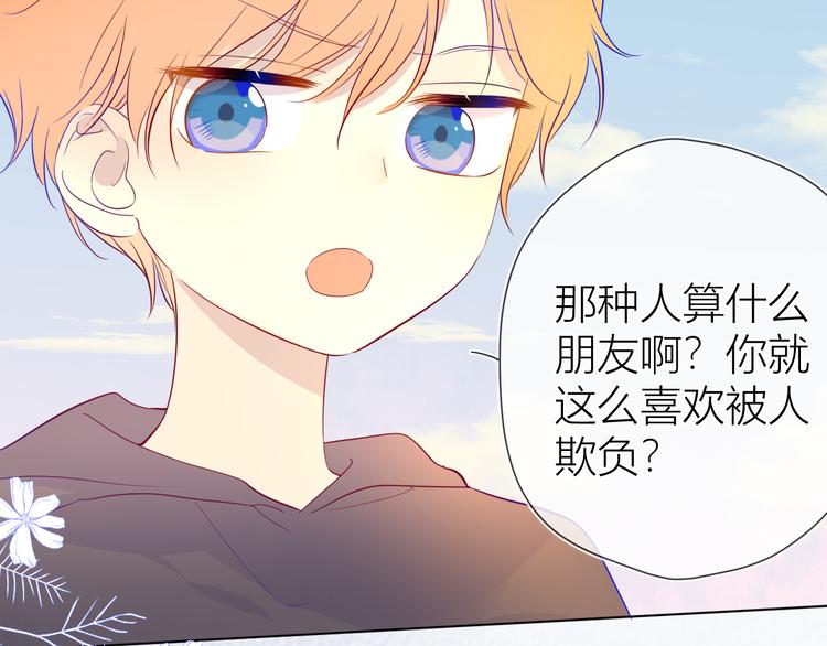 第35话 森林61