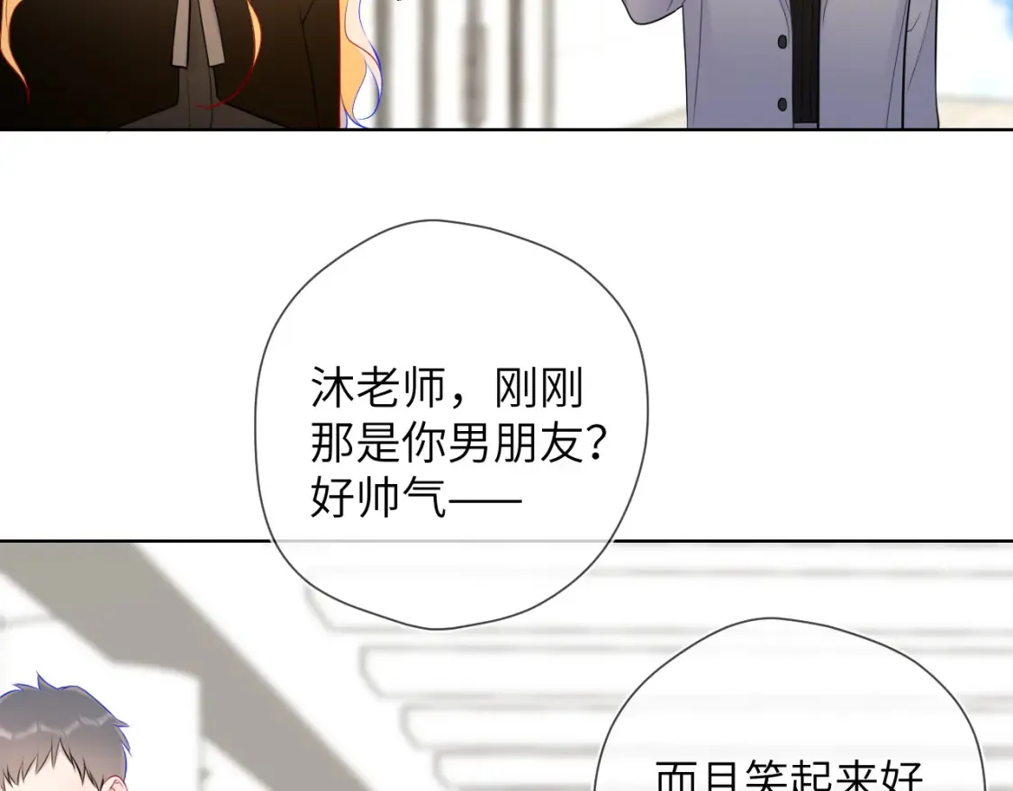 成人篇第1话 主人，奖励我吧69