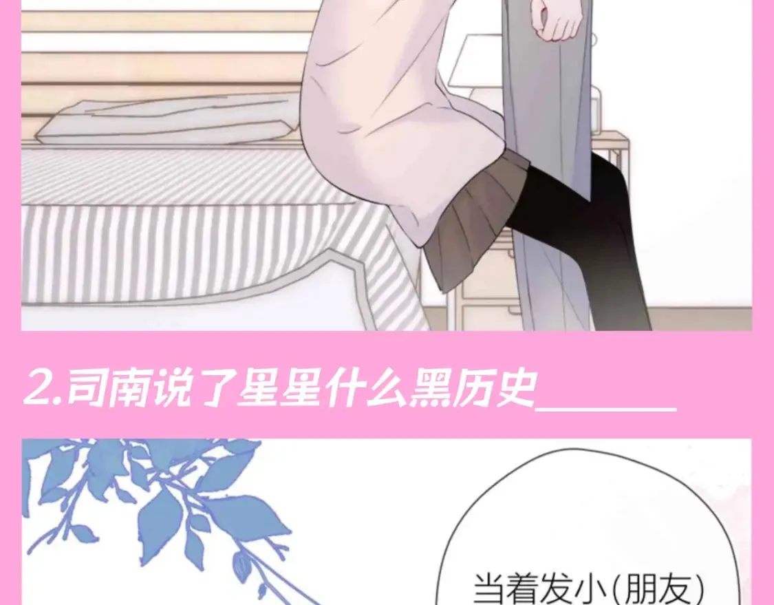 第103期 特别企划：满分读者考试来啦！12