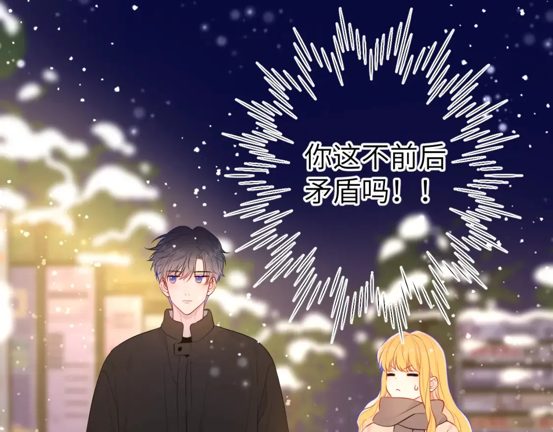 第148话 摸摸我37