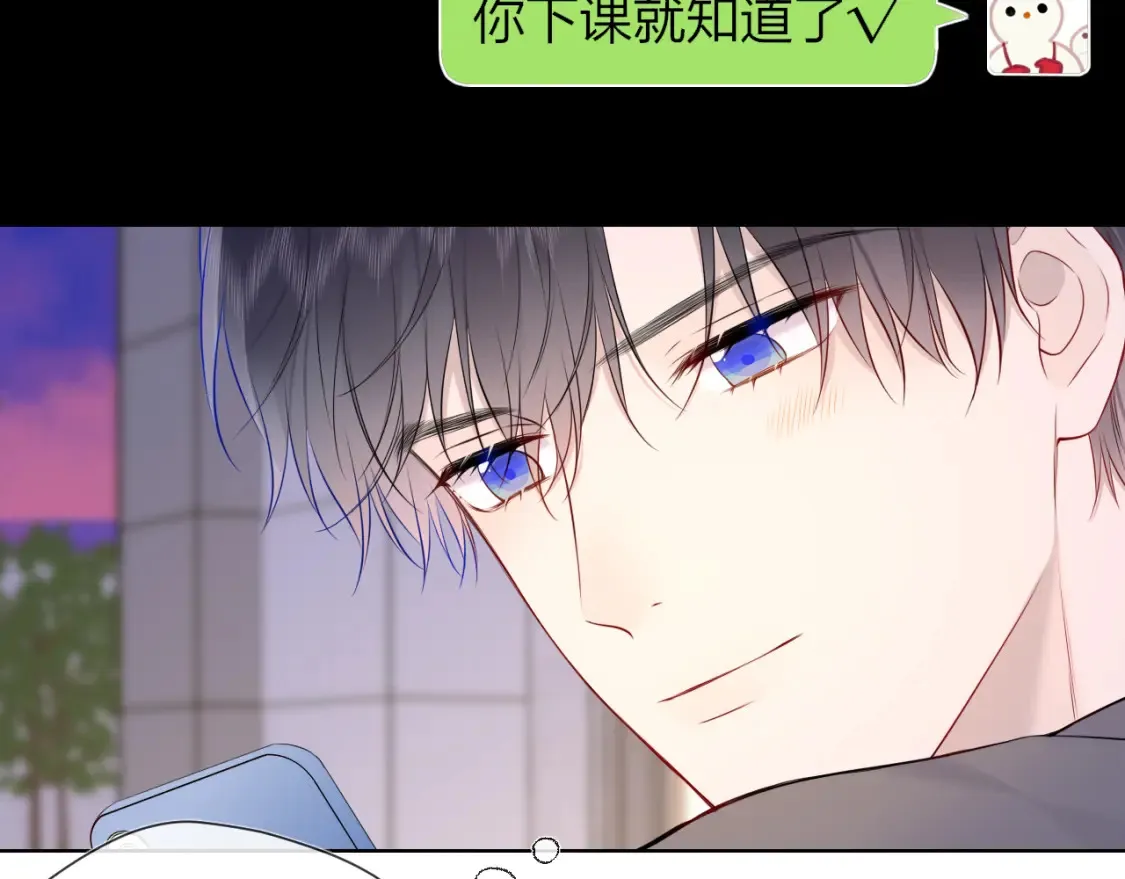 第147话 雪夜微凉的吻55