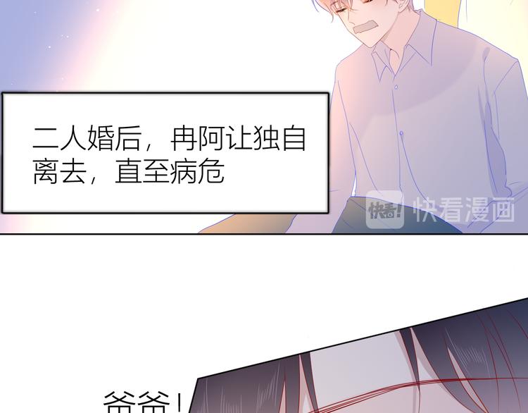第44话 再见了童话41