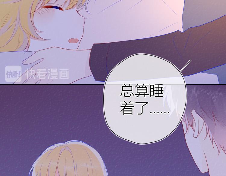 第28话 幻想56