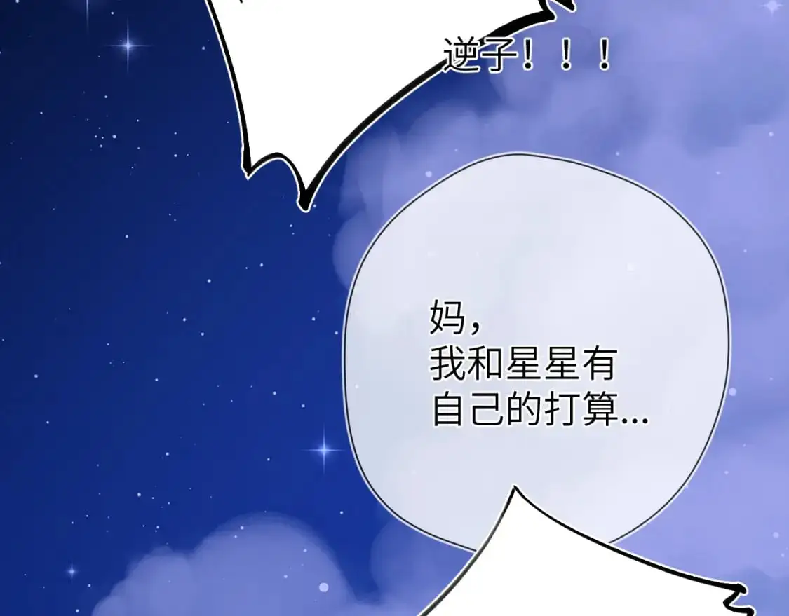第157话 不可告人，东窗事发！81