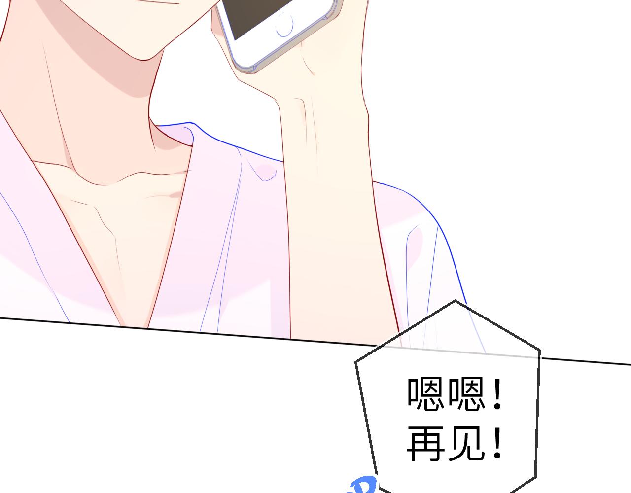 第71话 为什么亲我？47
