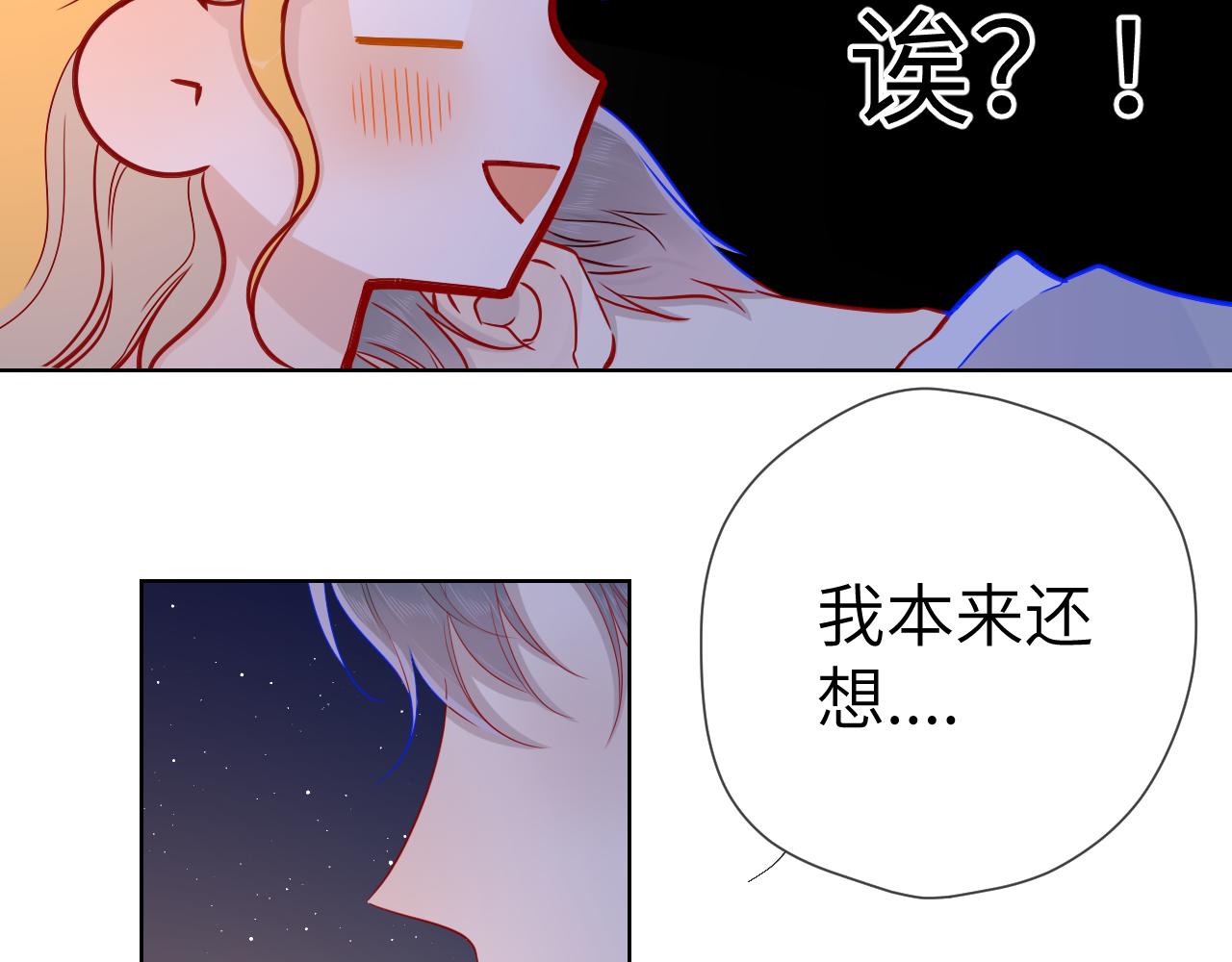第67话 私人老师17