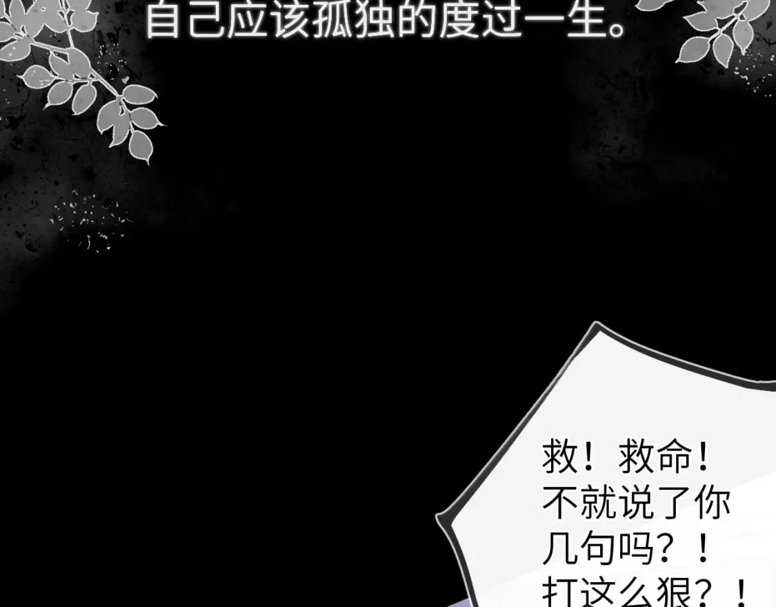 第120话 从未把你当做小孩31