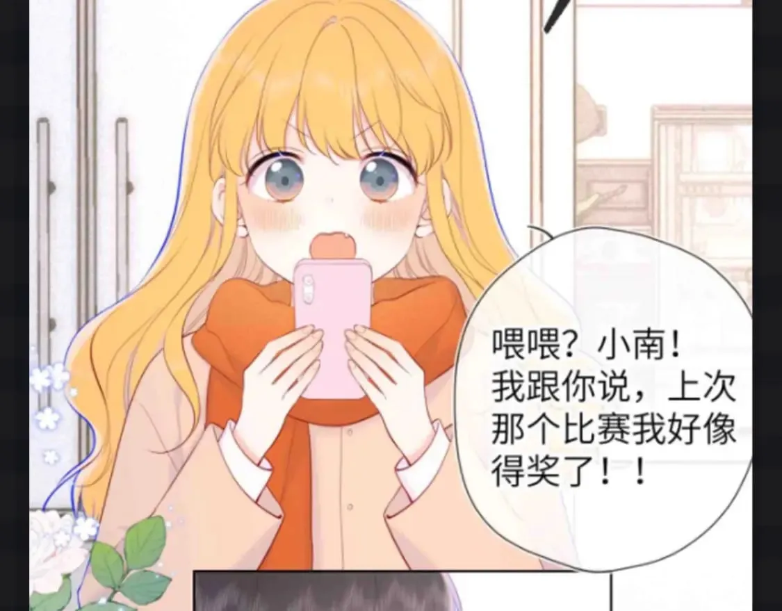第111期 特别企划：司南和星星一起为了未来努力17
