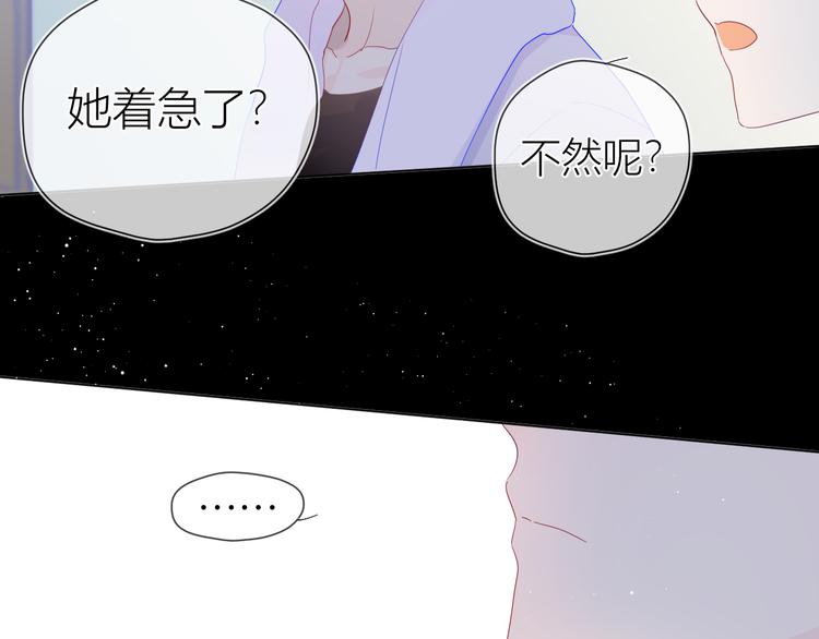 第37话 心事40