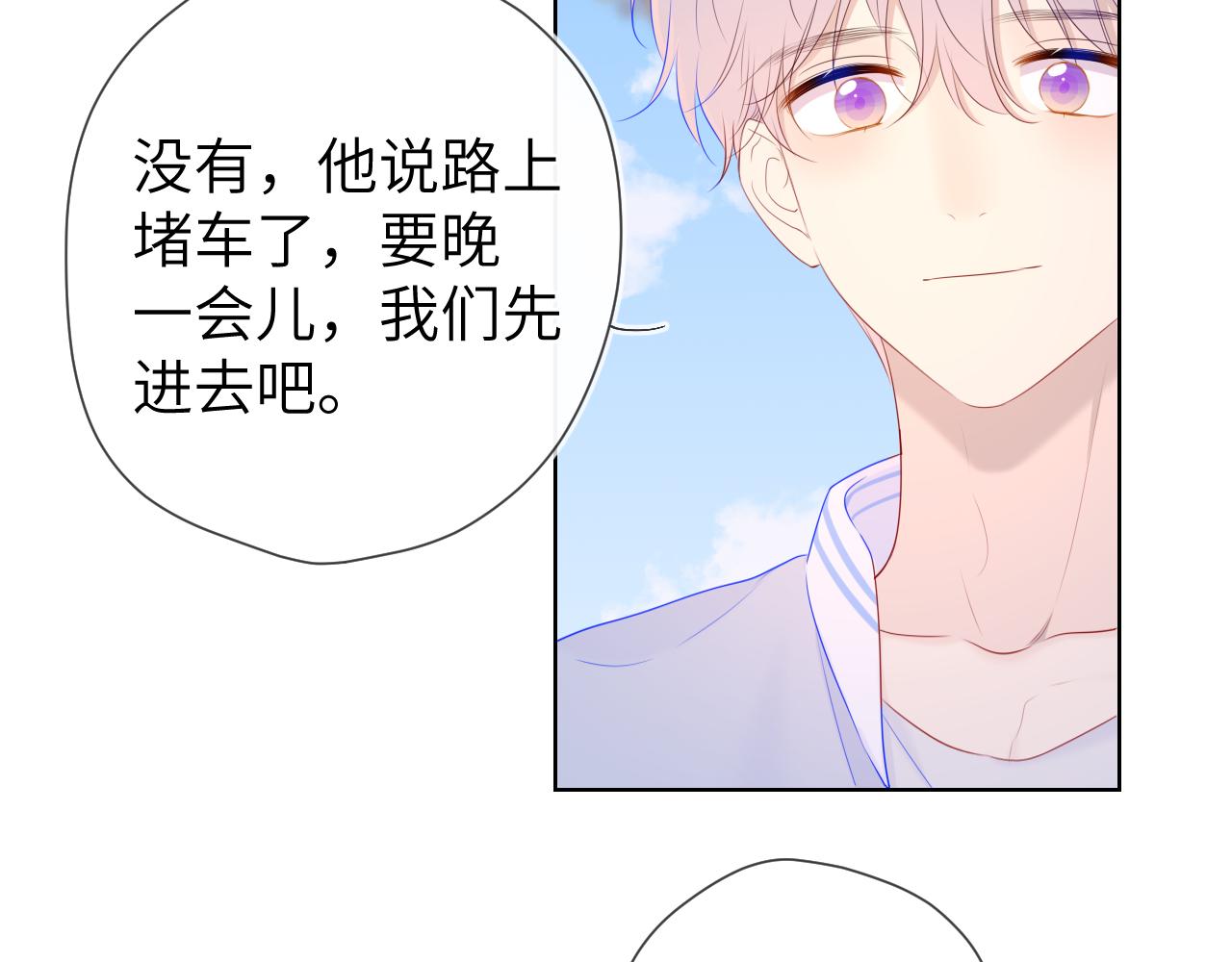 第101话 长大74
